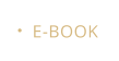 E-BOOK